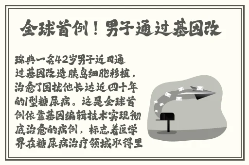 磕cp被爆炒