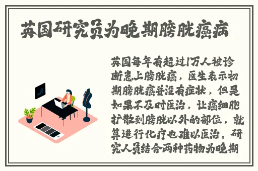 我的妈妈是魅魔动漫第1集