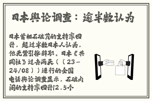 拔萝卜痛又降黄9.1